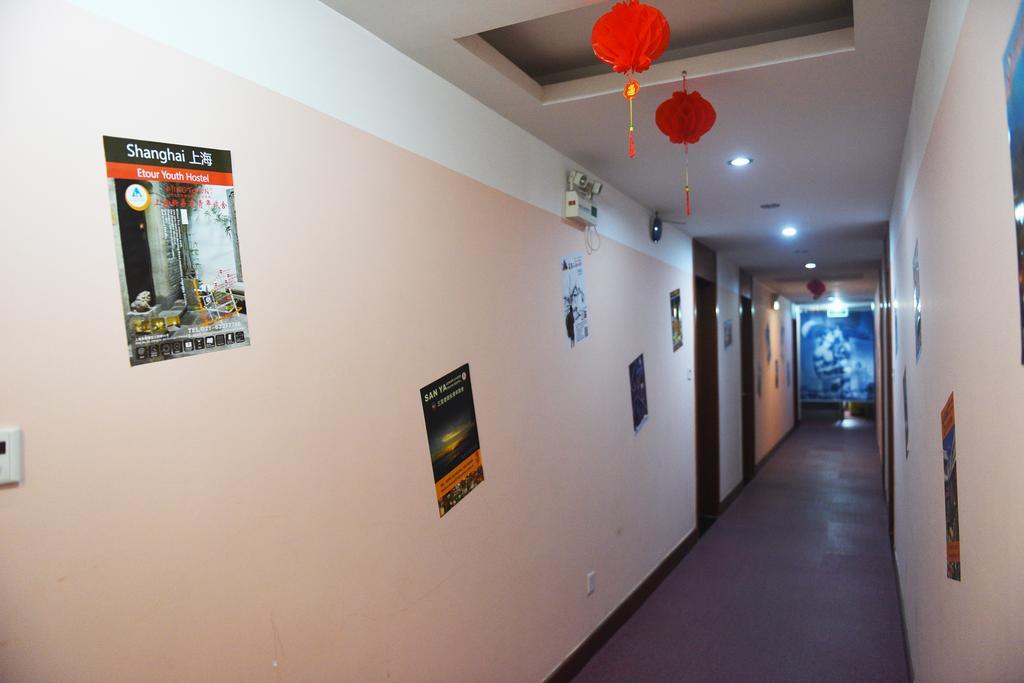 Huangshan Tangkou Haoshi International Youth Hostel Экстерьер фото